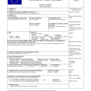 Документы для оформления визы шенгенская граждан россии