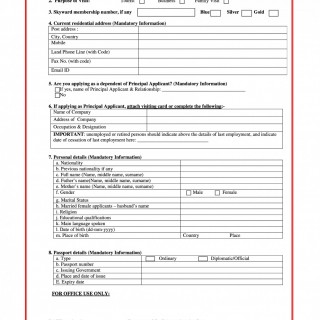 заполнить анкету на визу в оаэ