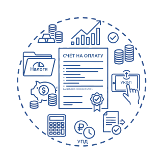 Как составить счёт на оплату: правила, реквизиты, примеры