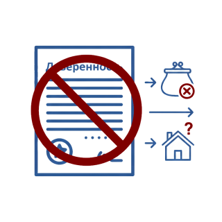 Риски генеральной доверенности: когда стоит быть осторожным