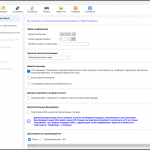 Программа для заполнения 3-НДФЛ за 2024 год