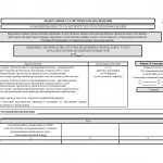 Форма 1-натура-БМ. Сведения о производстве, отгрузке продукции и балансе производственных мощностей от 22.07.2019 N 419