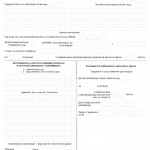 Налоговая декларация по УСНО от 04.07.2014 N ММВ-7-3/352@